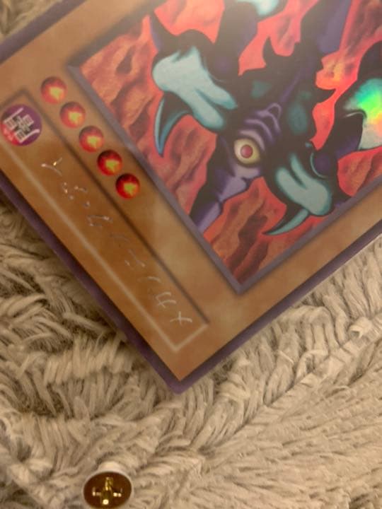 No.912 遊戯王 美品 初期 メガソニックアイ ウルトラシークレットレア