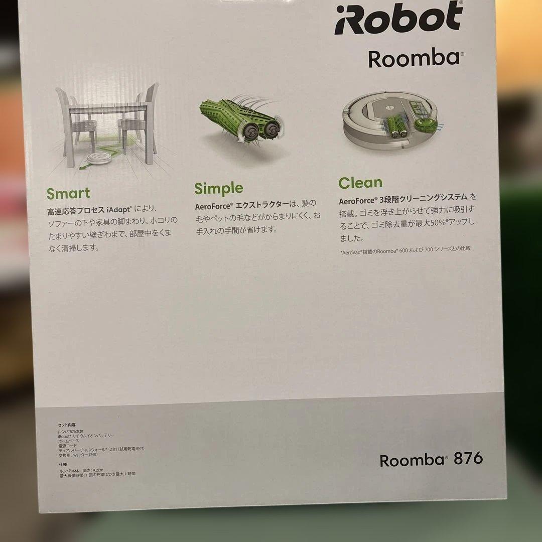 iRobot Roomba 876 ロボット掃除機本体ルンバ