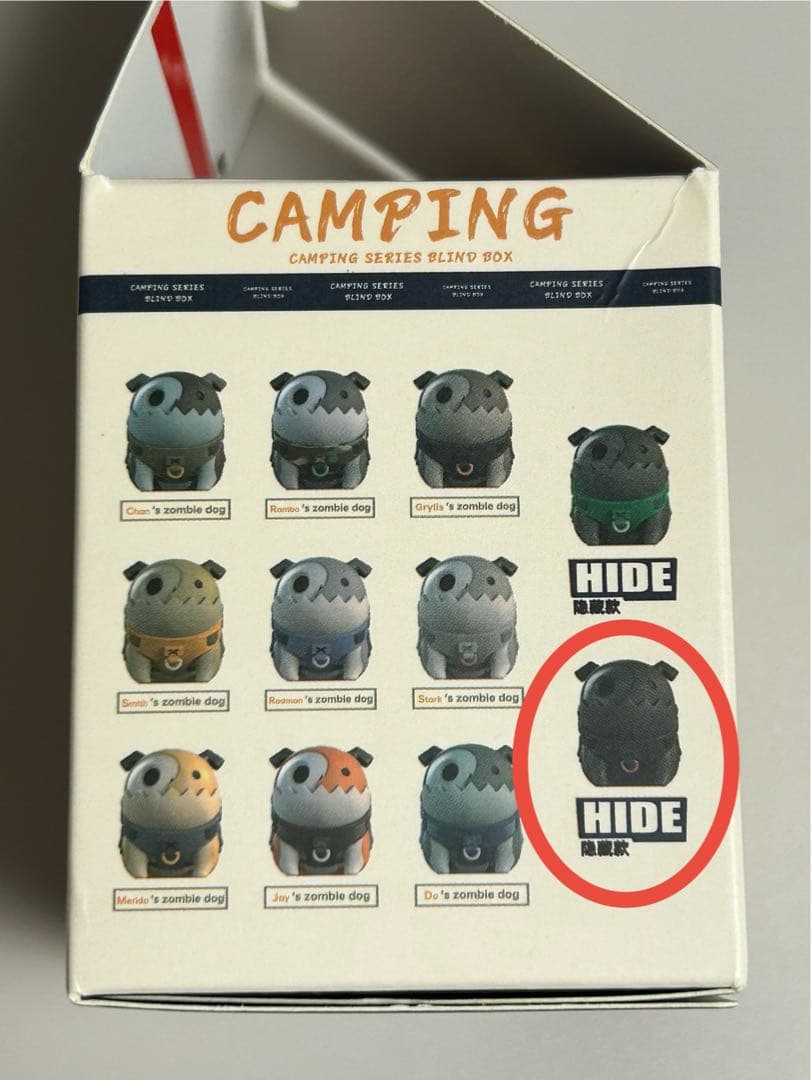 MR.BONE CAMPING 2022 ゾンビ犬　シークレット