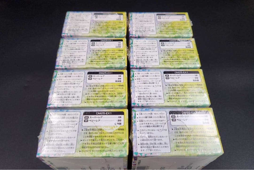 【新品・未開封8BOX】デュエル・マスターズ TCG 愛感謝祭 ヒロインBEST