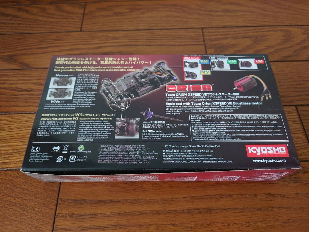 ★京商【32761】ミニッツ MR-03VE TXレスシャシーセット 50th