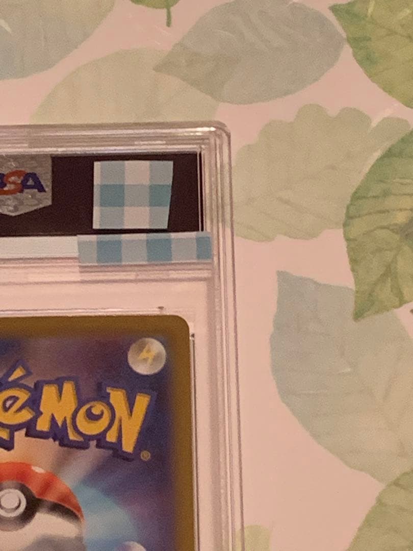 ポケモンカード スズナ SR PSA10 113/098 パラダイムトリガー