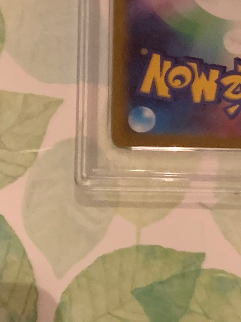 ポケモンカード スズナ SR PSA10 113/098 パラダイムトリガー