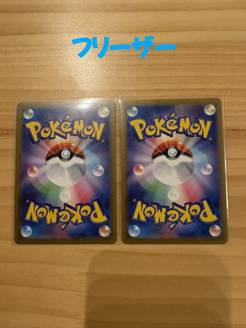 151 マスターボールミラー　まとめ売り　17枚