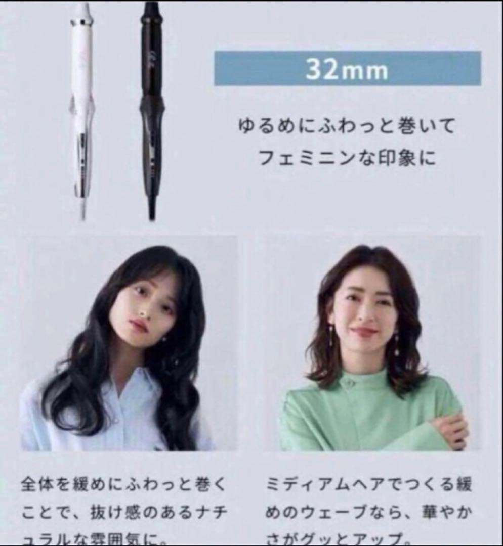 新品同様 リファ　カールアイロン　プロ　32mm