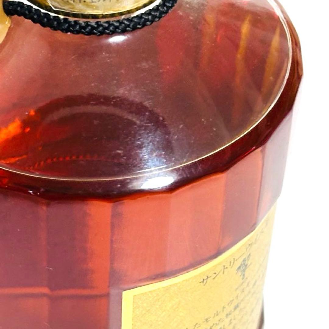 【響】 Suntory サントリーウイスキー 旧ラベル 750ml 古酒