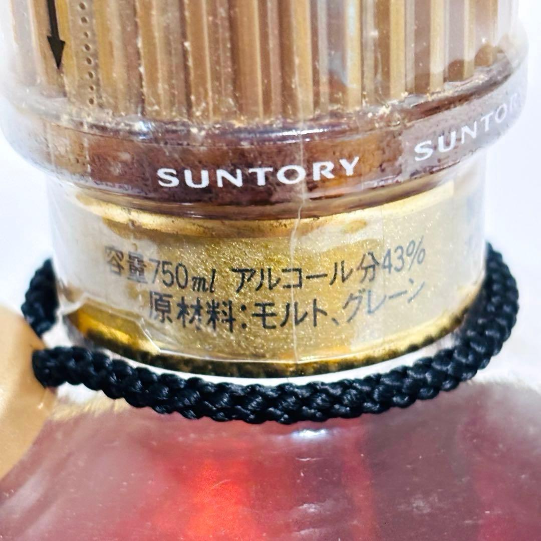 【響】 Suntory サントリーウイスキー 旧ラベル 750ml 古酒