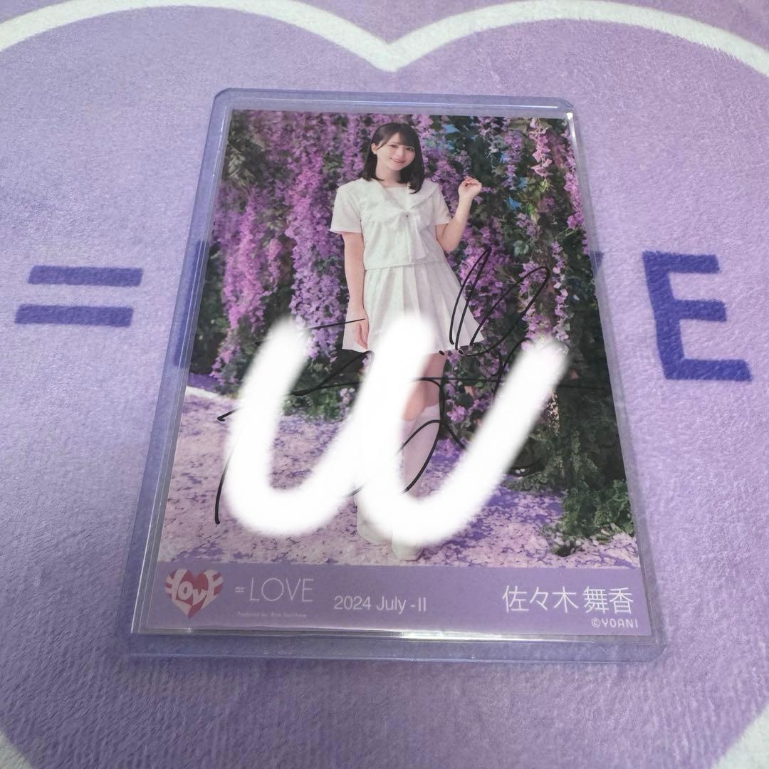 佐々木舞香 絶対アイドル辞めないで MV衣装 白セーラー ヒキ 直筆