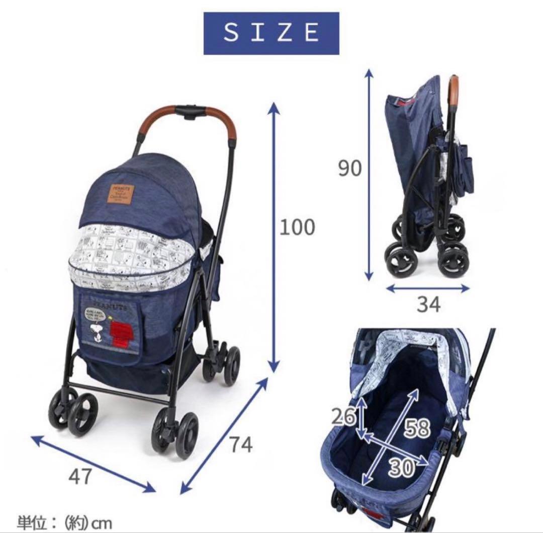 SNOOPY ペットカートと遠赤外線あごのせクッション 2点セット