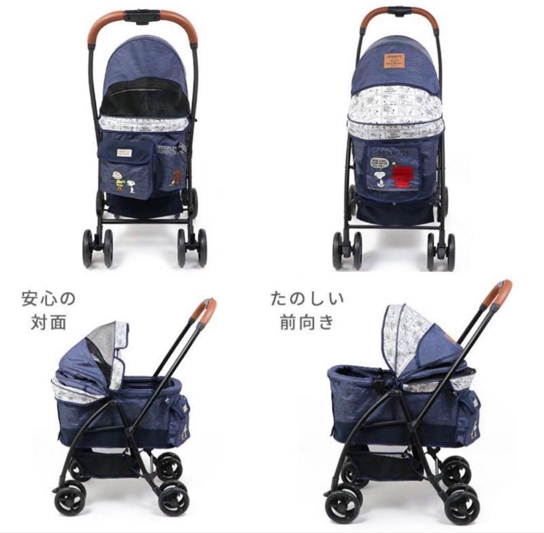 SNOOPY ペットカートと遠赤外線あごのせクッション 2点セット