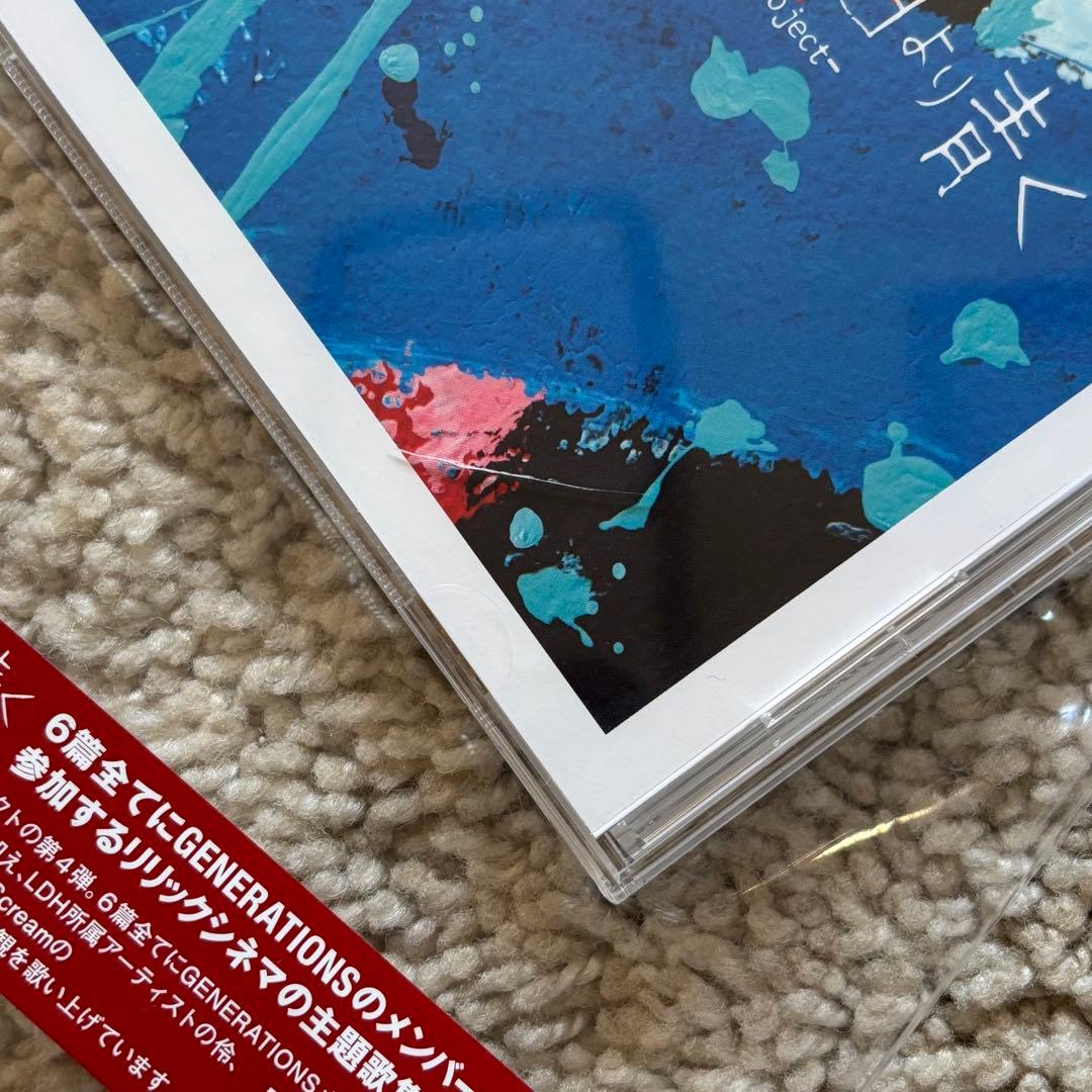 DEEPSQUAD グッズ まとめ売り