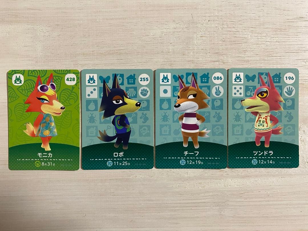 あつまれどうぶつの森　amiiboカード