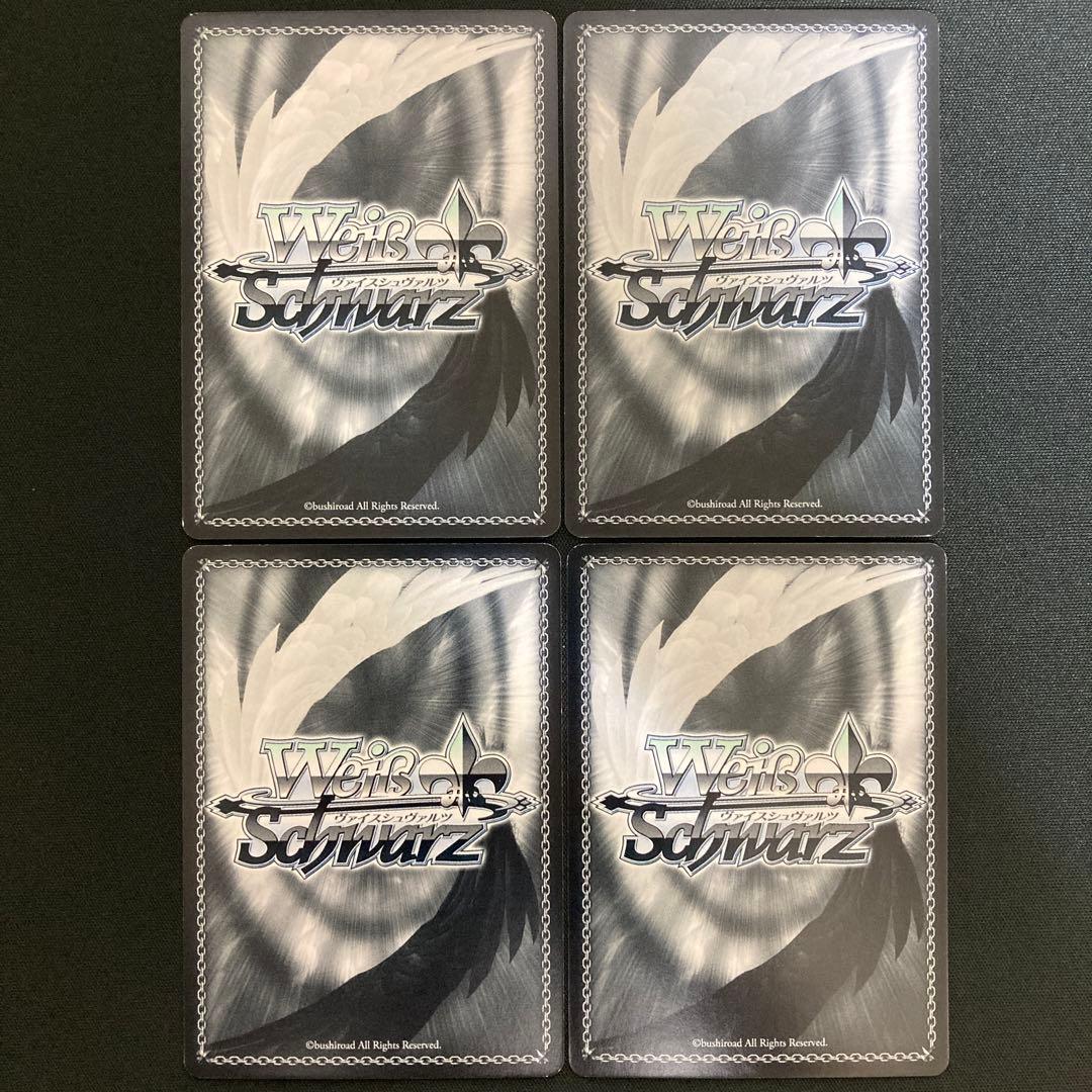 楽園を目指す少女 一姫 PR 4枚