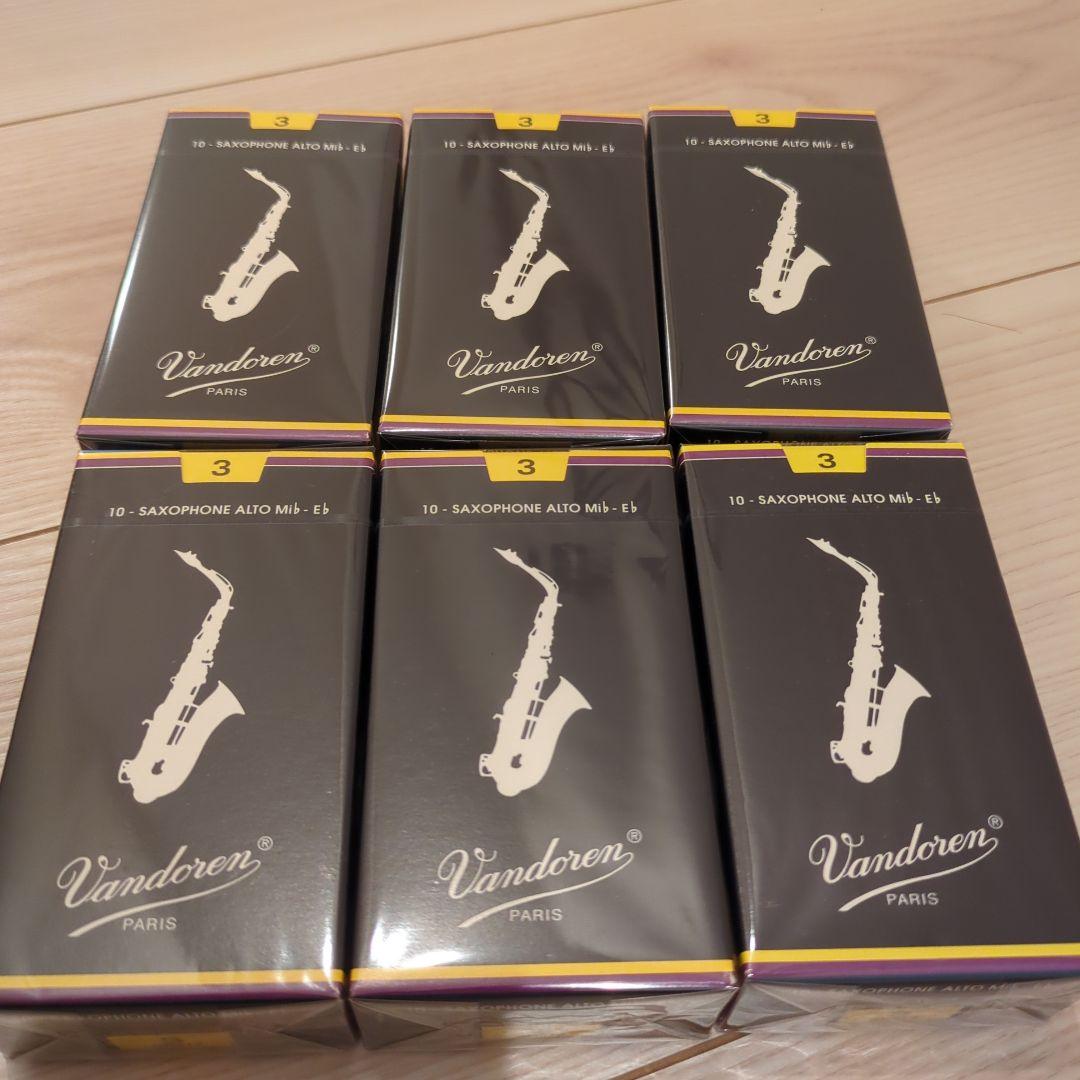 Vandoren アルトサックスリード 6箱　青箱　トラディショナル