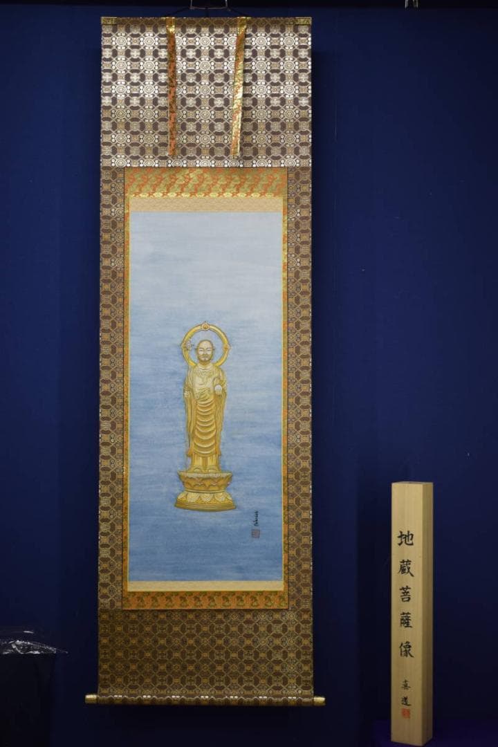 真作/真道/地蔵菩薩像図/桐共箱付/布袋屋掛軸HJ-296