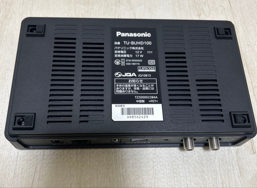 Panasonic パナソニック TU-BUHD100 4Kチューナー