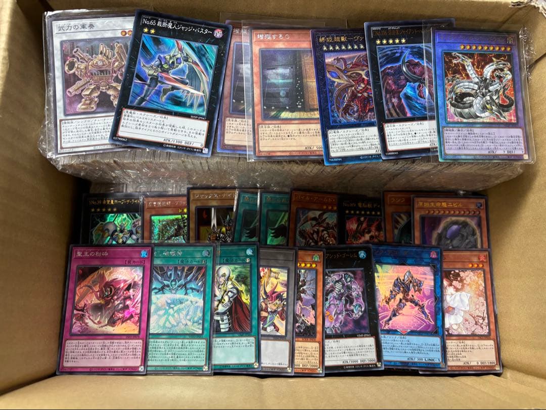 遊戯王 光り物 大量 3000枚 まとめ売り スーパー以上