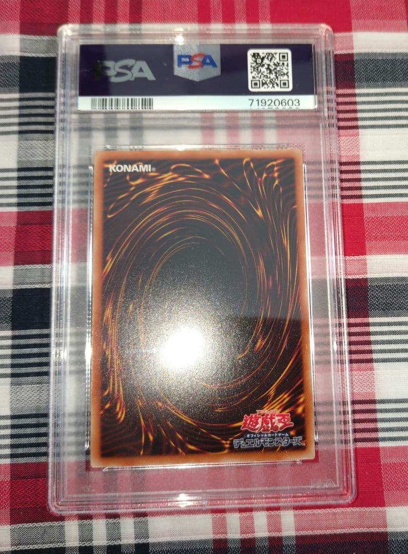 遊戯王 真紅眼の黒竜 シク 15ax レッドアイズブラックドラゴン psa10