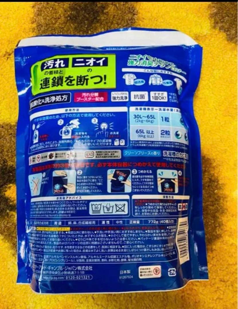 【販売終了品】アリエールスポーツ　ジェルボール詰め替え　40個入り