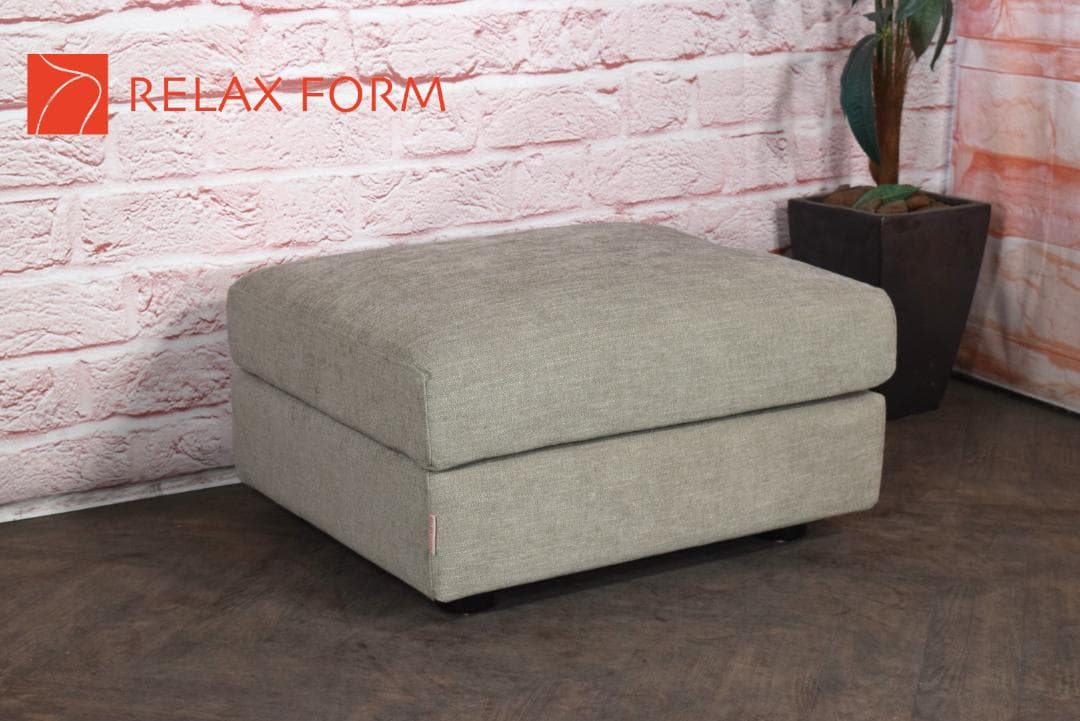 展示品 RelaxForm/リラックスフォーム デパラ2 オットマンスツール