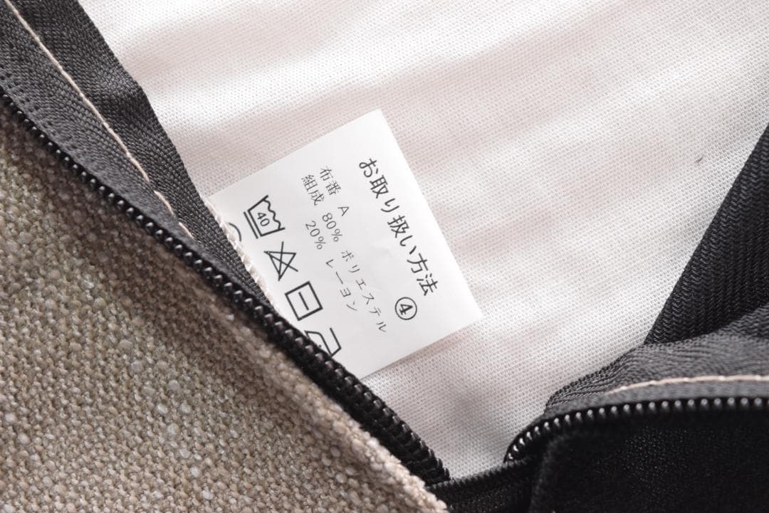 展示品 RelaxForm/リラックスフォーム デパラ2 オットマンスツール