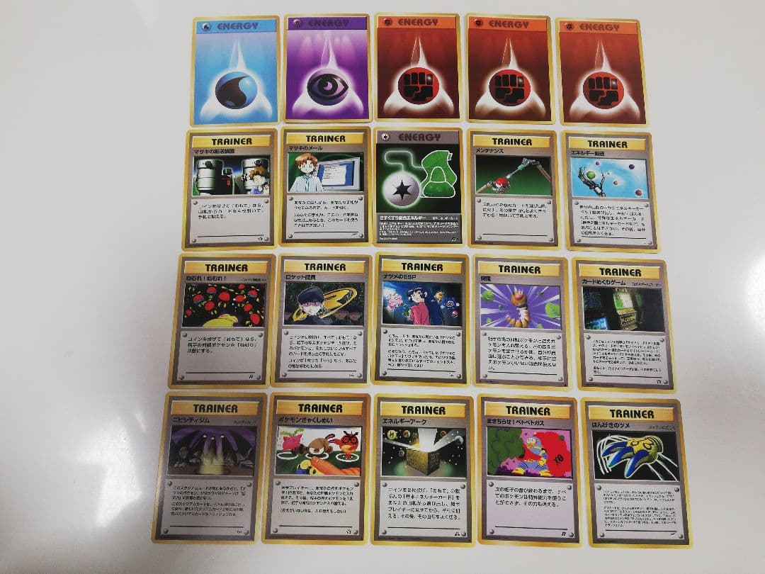 ポケモンカード 旧裏 100枚セット⑨ まとめ売り