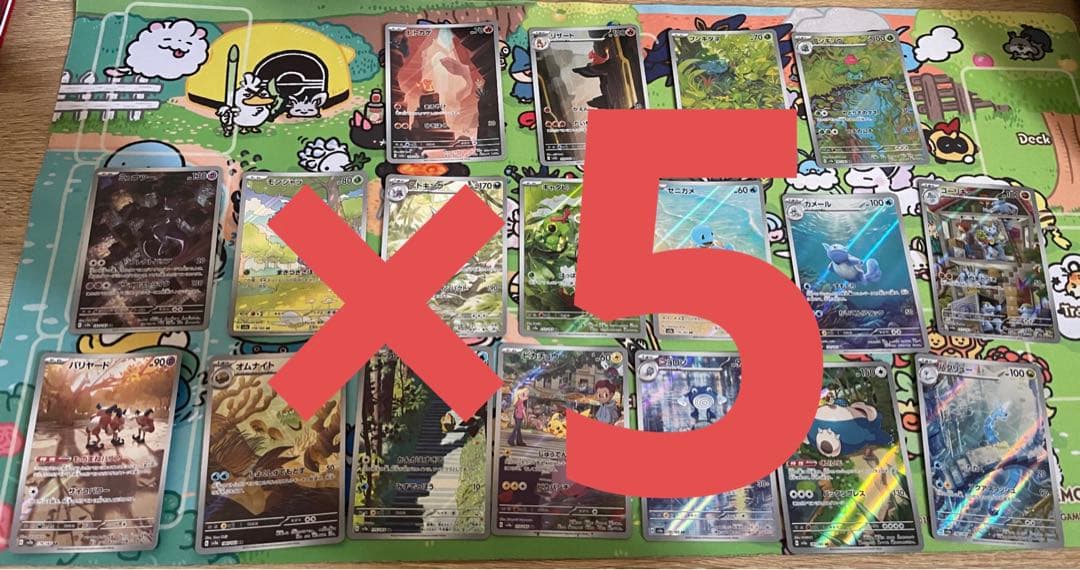 ポケモンカード　151ar コンプリートセット　１８種類　5セット