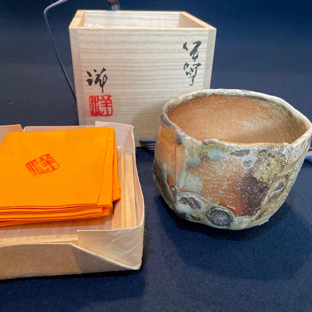 【谷本 洋】氏の作品『伊賀茶碗』です。共箱 共布 茶道具 茶碗※本物保証