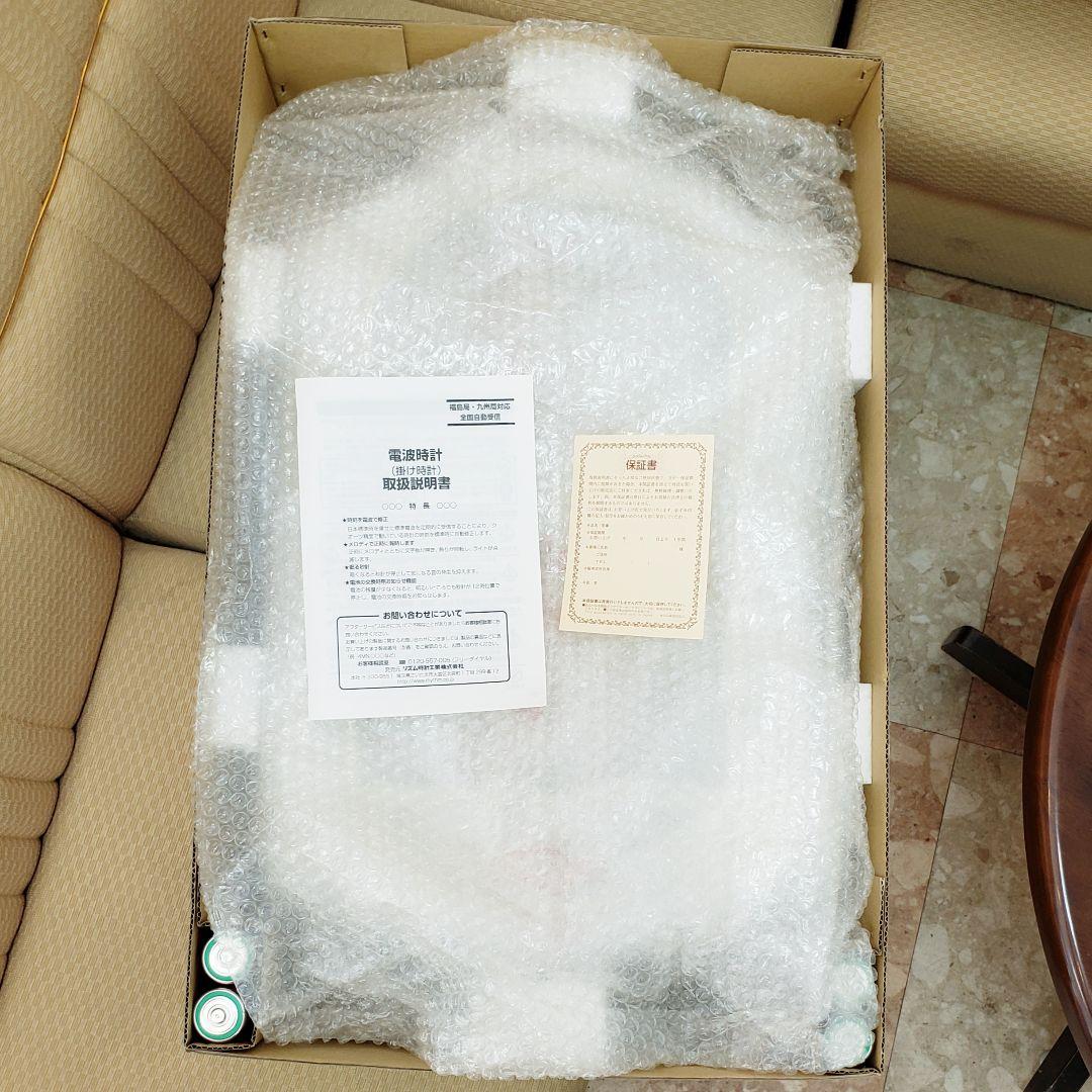 RYTHEM リズム small world からくり電波時計 展示品 稼働品