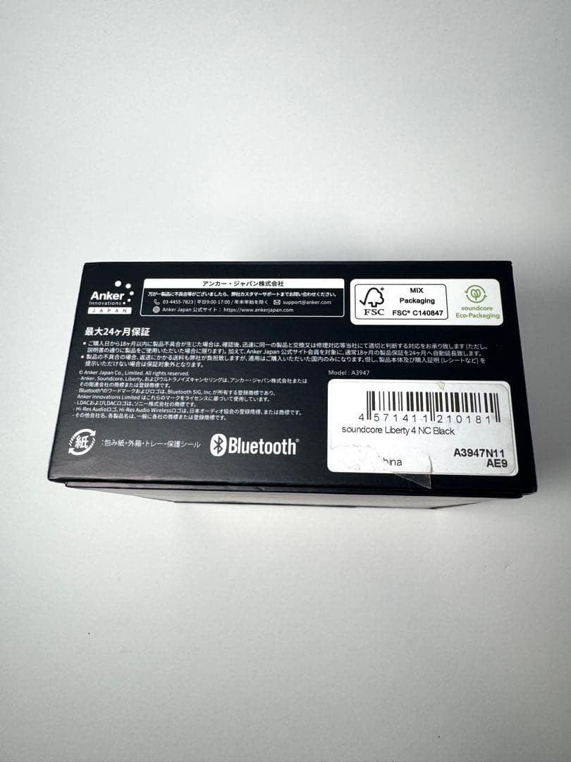 Soundcore Liberty 4 NC A3947N11 ブラック