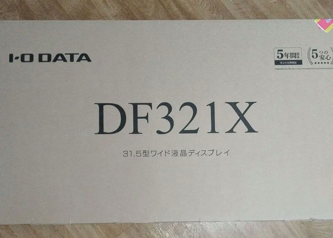 未使用品I-O DATA DF321X 31.5型ワイド液晶ディスプレイ本体