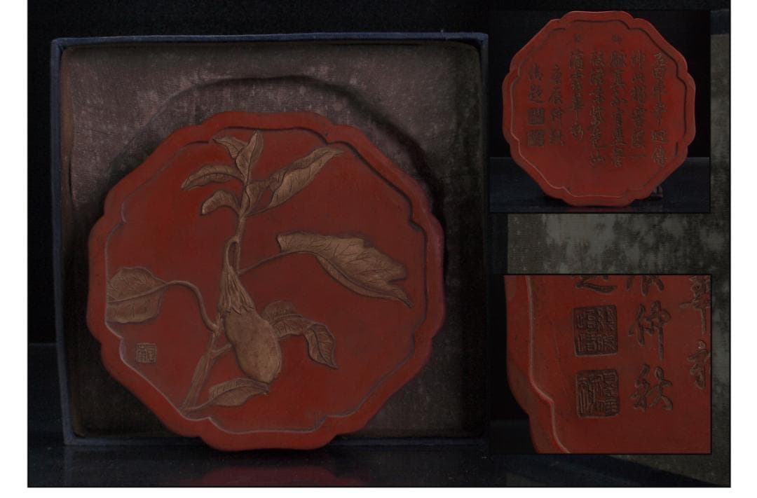 民間仕入れ品　中国清時代の墨　文房用具　激安骨董品 DE662B12-1