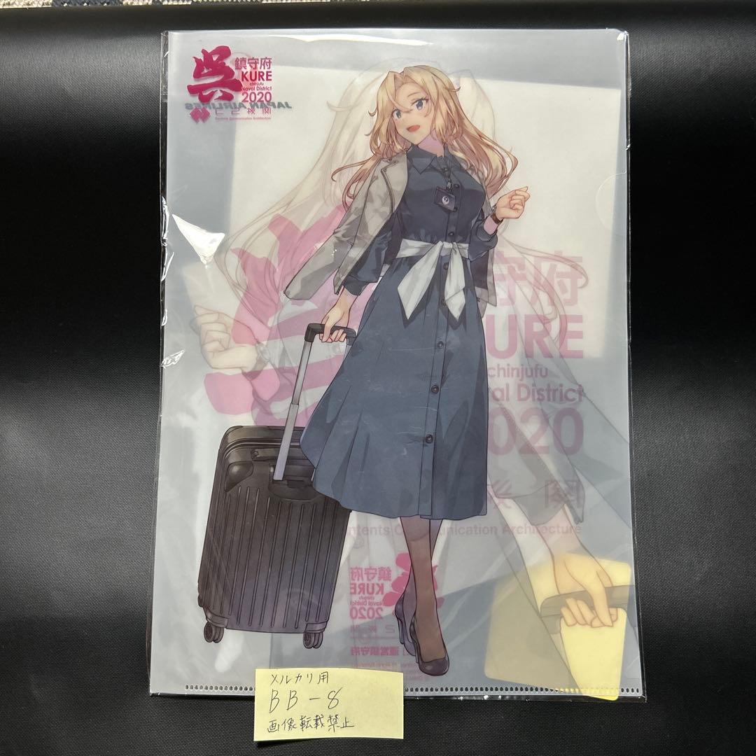 艦これ　ホーネット　フルセット　空路戦略機動 提督　飛行機　JAL　シール