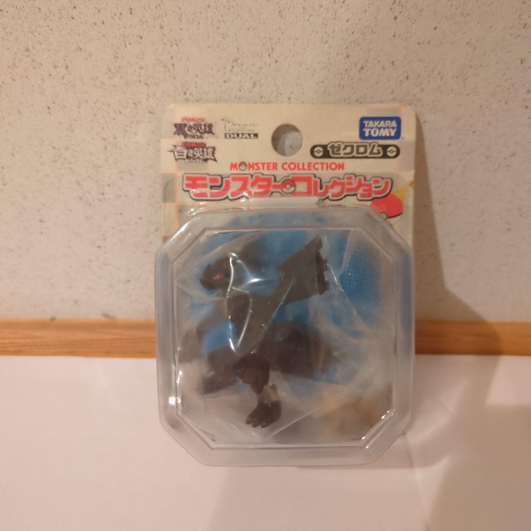 モンコレ　劇場限定　ゼクロム　レシラム　ビクティニ　クリアバージョン　匿名配送