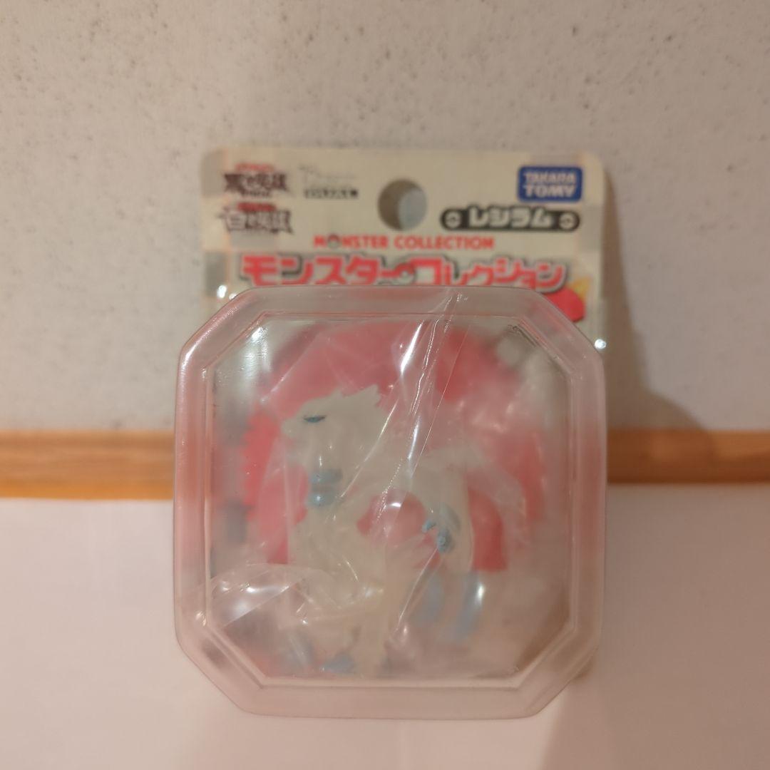 モンコレ　劇場限定　ゼクロム　レシラム　ビクティニ　クリアバージョン　匿名配送