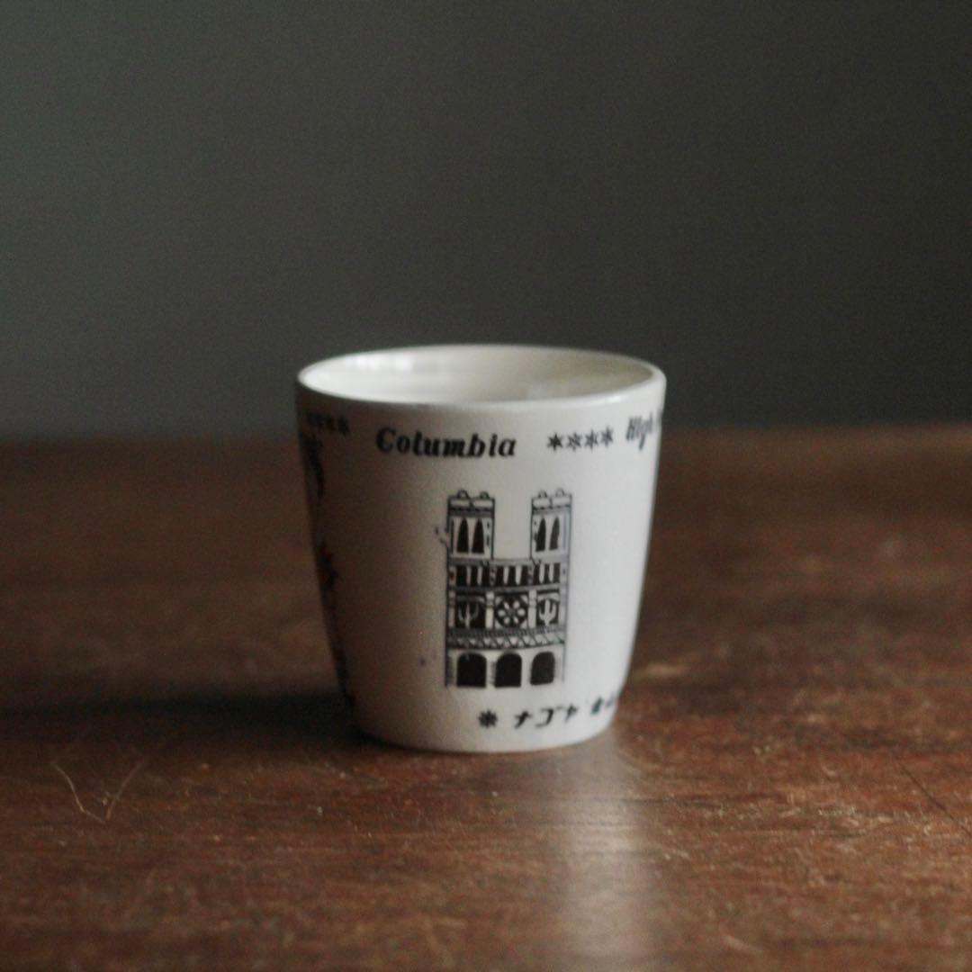 ナゴヤ 金山橋 コロンビア ハイプリン 筒盃 プリンカップ レトロ