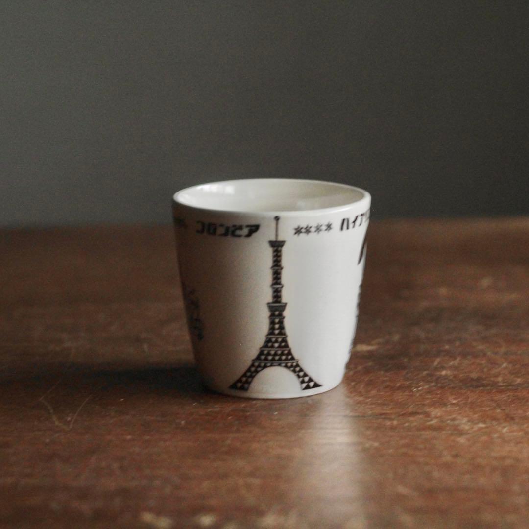 ナゴヤ 金山橋 コロンビア ハイプリン 筒盃 プリンカップ レトロ