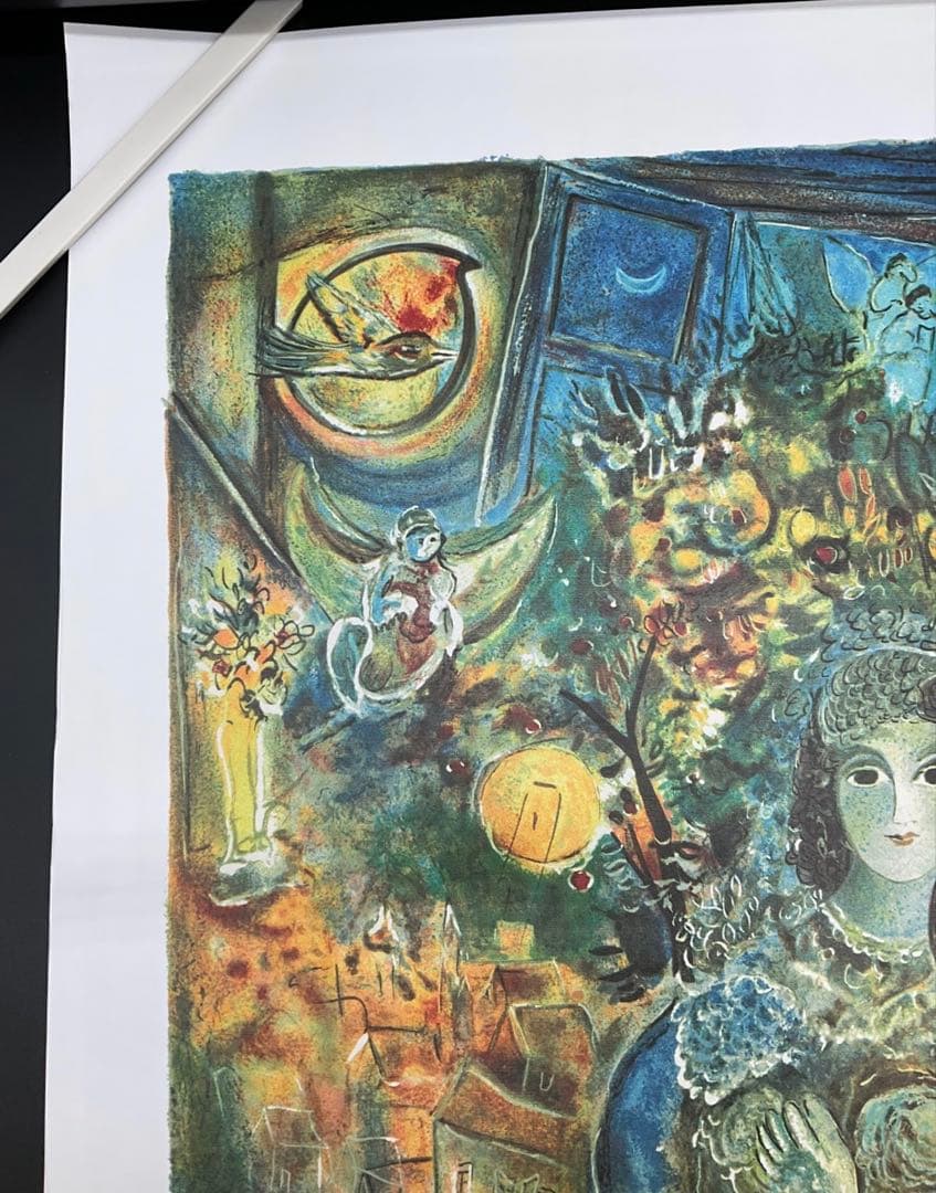 【訳あり】愛しのベラ マルク シャガール リトグラフ 500部 限定 証明書有り