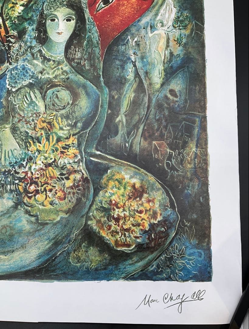 【訳あり】愛しのベラ マルク シャガール リトグラフ 500部 限定 証明書有り