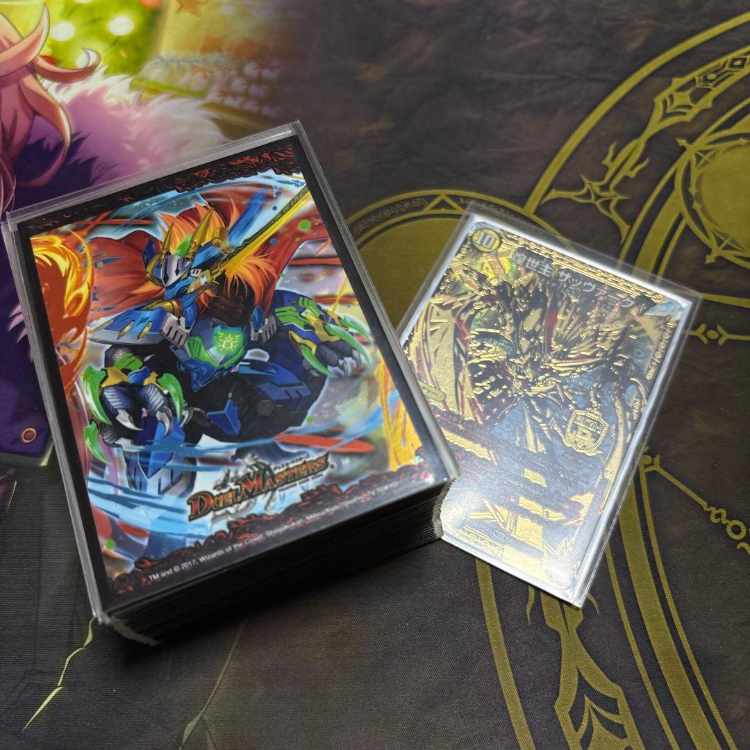 白零サバキZ 高レートデッキ CS優勝構築