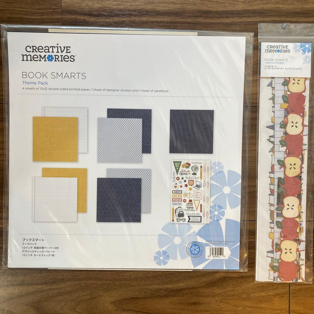 新品☆クリエイティブメモリーズ　おまとめセット(おまけ付き)