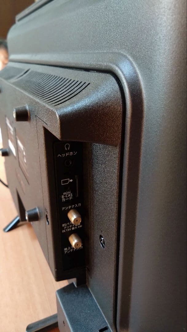 24V型 HD液晶テレビ 本体