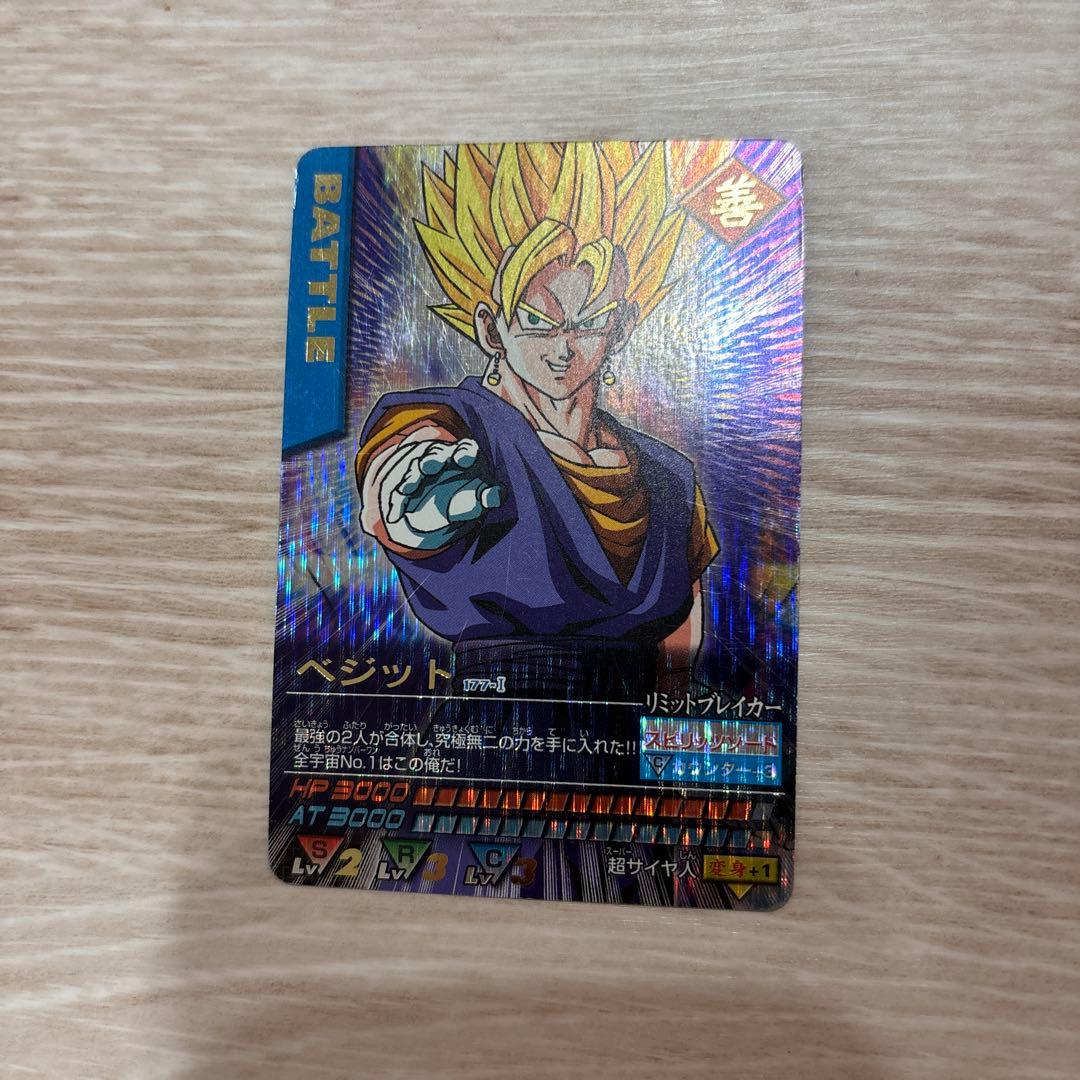 【セット販売】激レア データカードダス ドラゴンボール