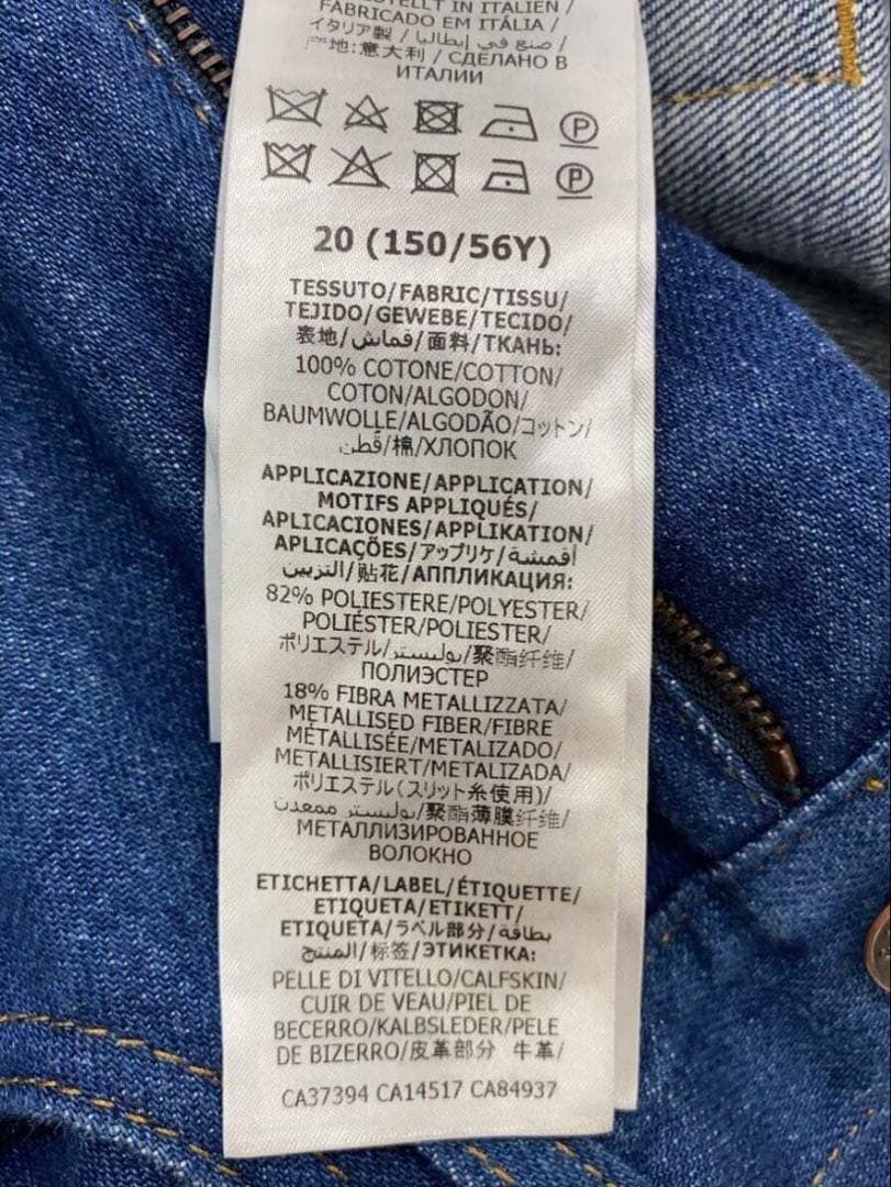 GUCCI キッズ ブーツカットデニムパンツ 624217 サイズ150（20）