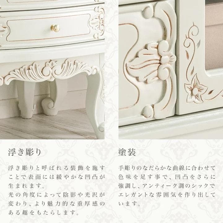 ロココ調 ローボード ホワイト 白 木製 テレビ台 猫脚 プリンセス 姫系家具