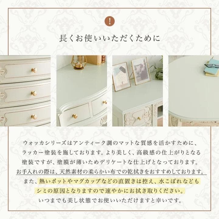 ロココ調 ローボード ホワイト 白 木製 テレビ台 猫脚 プリンセス 姫系家具