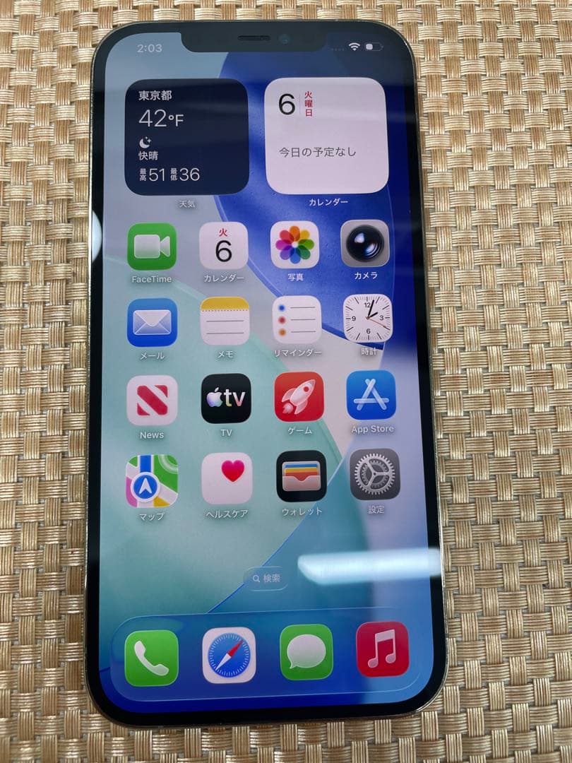 iPhone 12 Pro Max 256 GB ゴールドSIMフリー