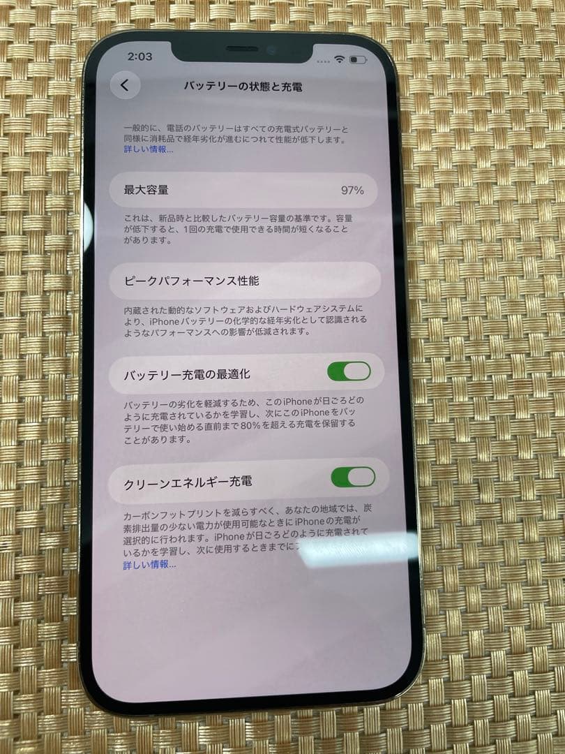 iPhone 12 Pro Max 256 GB ゴールドSIMフリー