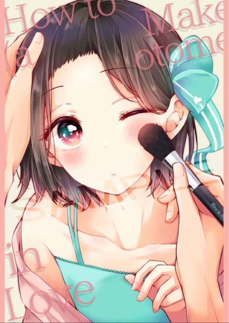 万丈梓 A3高精彩複製原画 額装付 恋するおとめの作り方 おとつく