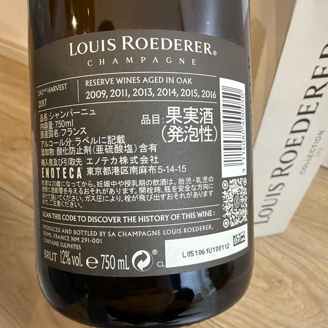 ルイロデレール　シャンパン242 750ml 新品